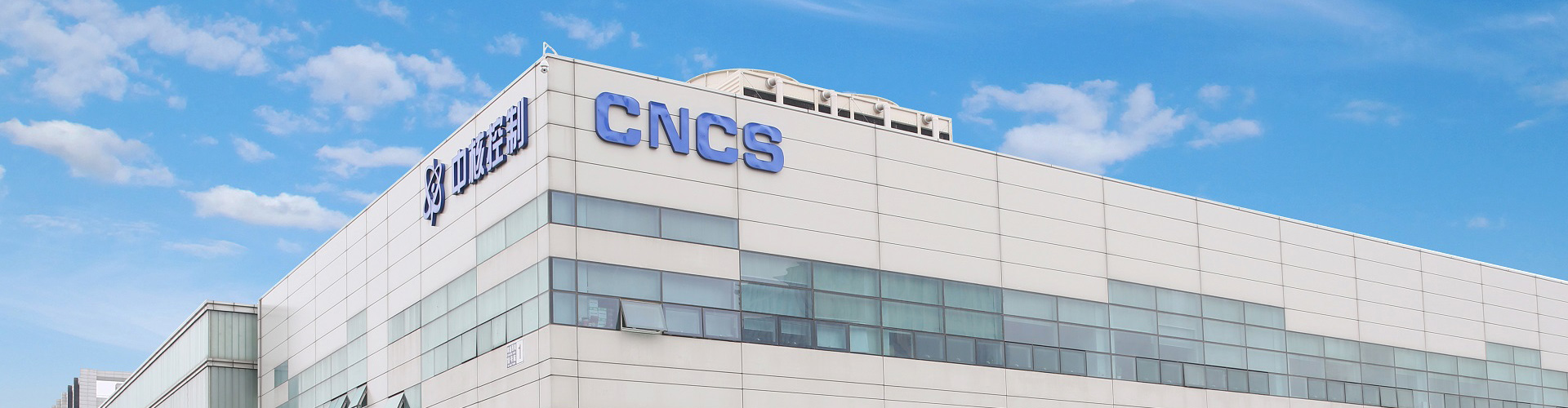 About CNCS