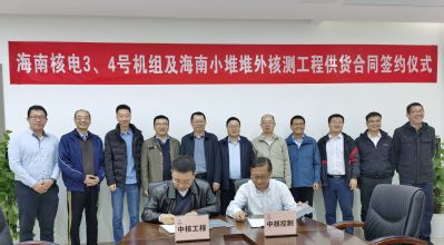 6-2021年10月，签订海南“双龙”核测项目合同